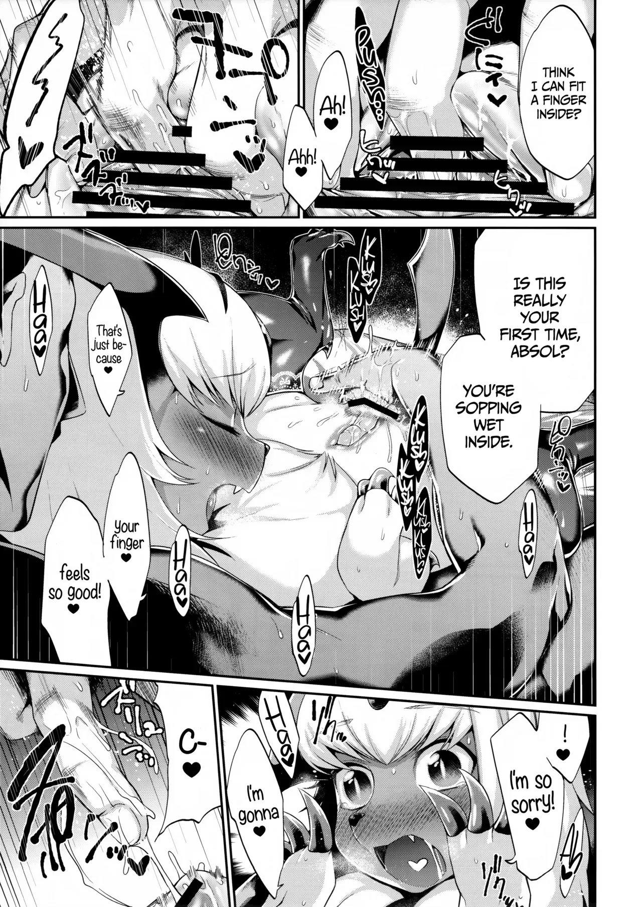 (Kansai! Kemoket 3) [Mizone Doubutsuen (Various)] Abuman Hitotsu Kudasai! | Gimme an Absopussy! (Pokémon) [English] =CW= [Incomplete] - Page 6