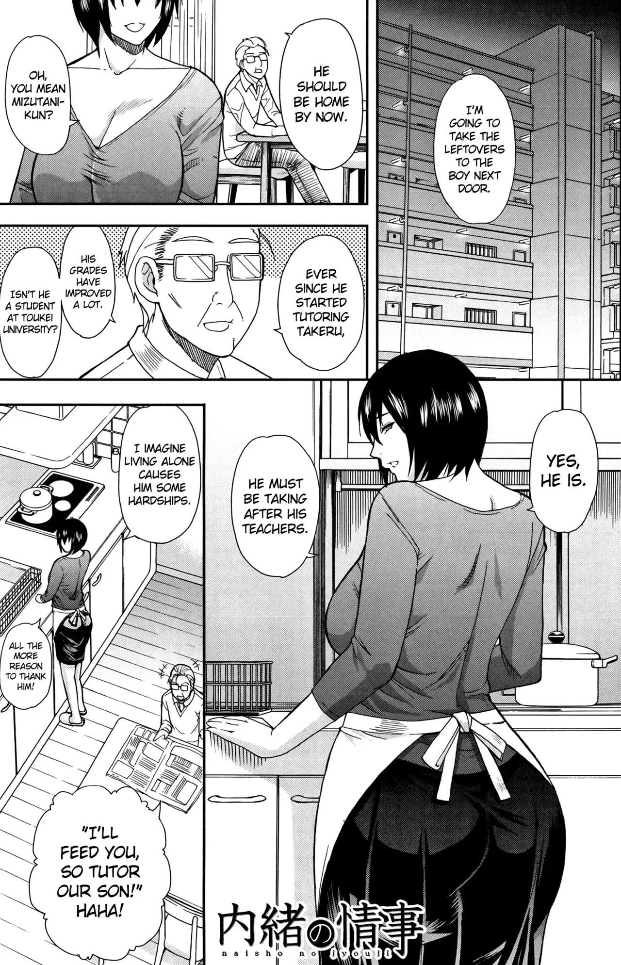 [Shunjou Shuusuke] Naisho no Jouji | Secret Affair (Osaekirenai kono Kimochi) [English] {doujin-moe.us} - Page 1