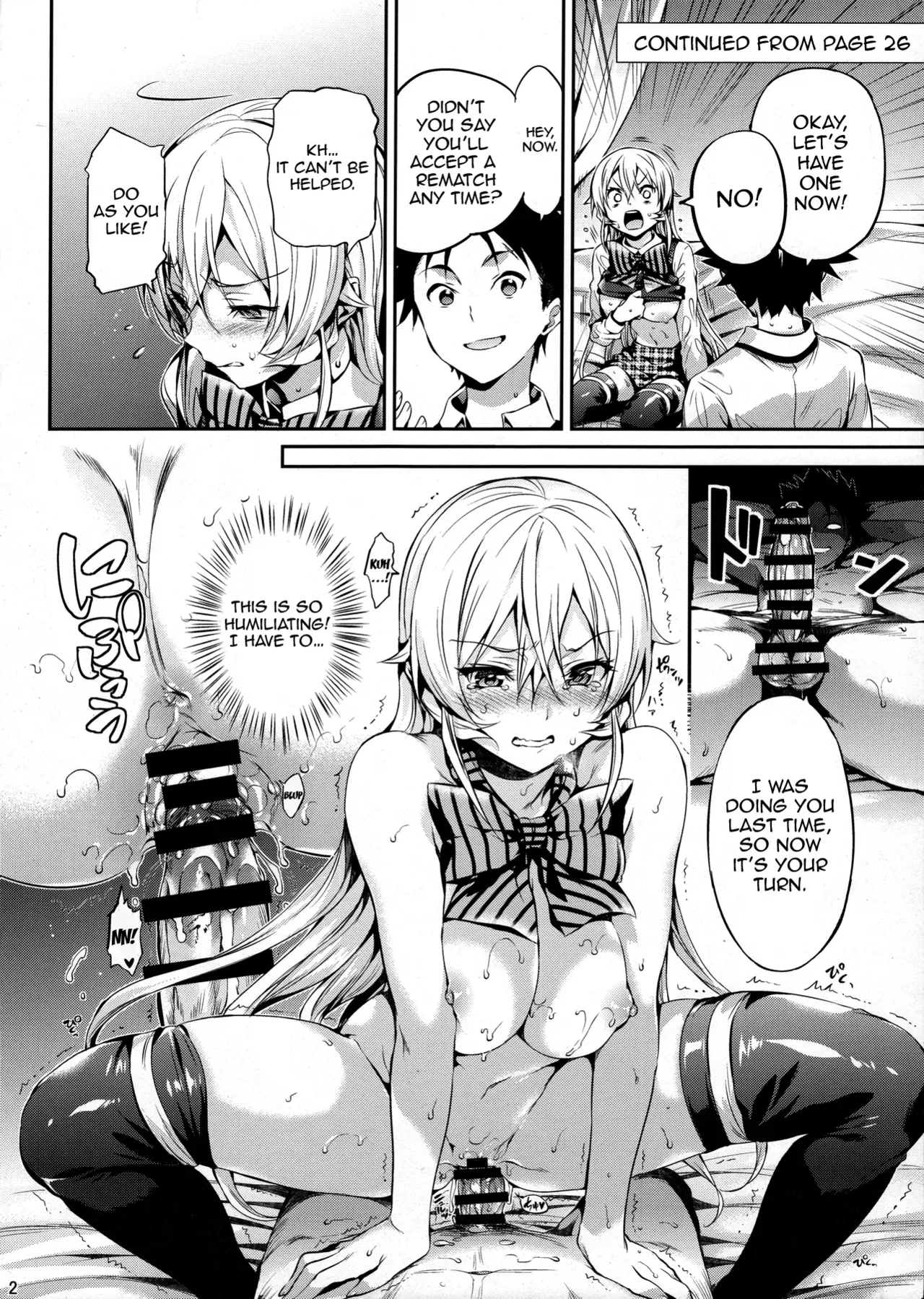(C90) [Neko wa Manma ga Utsukushii (Hisasi)] Les dessert (Shokugeki no Soma) [English] [Royal_TL] - Page 2