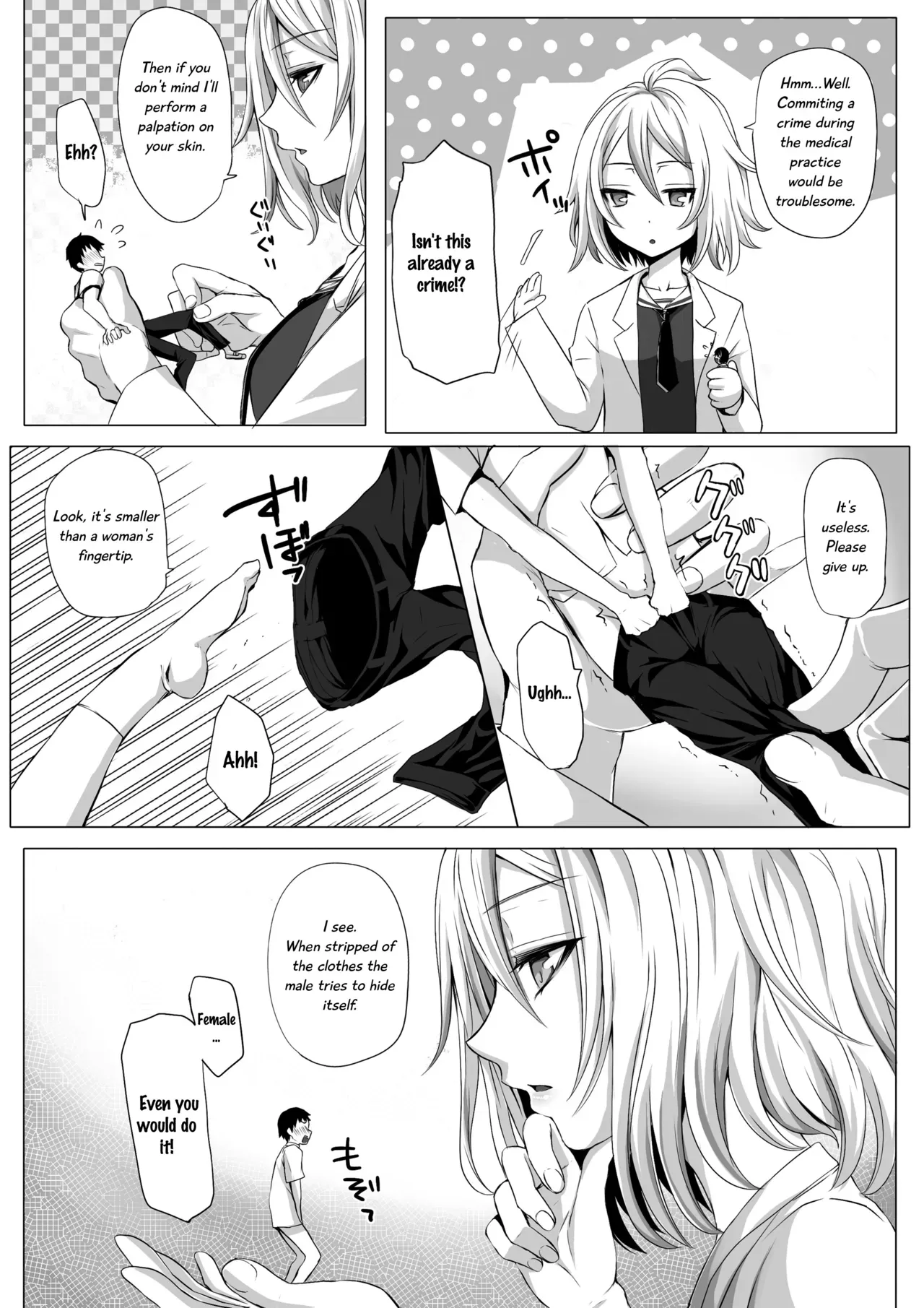 [I-Raf-you (Various)] Microne Magazine Vol. 22 [English] [Digital] - Page 7