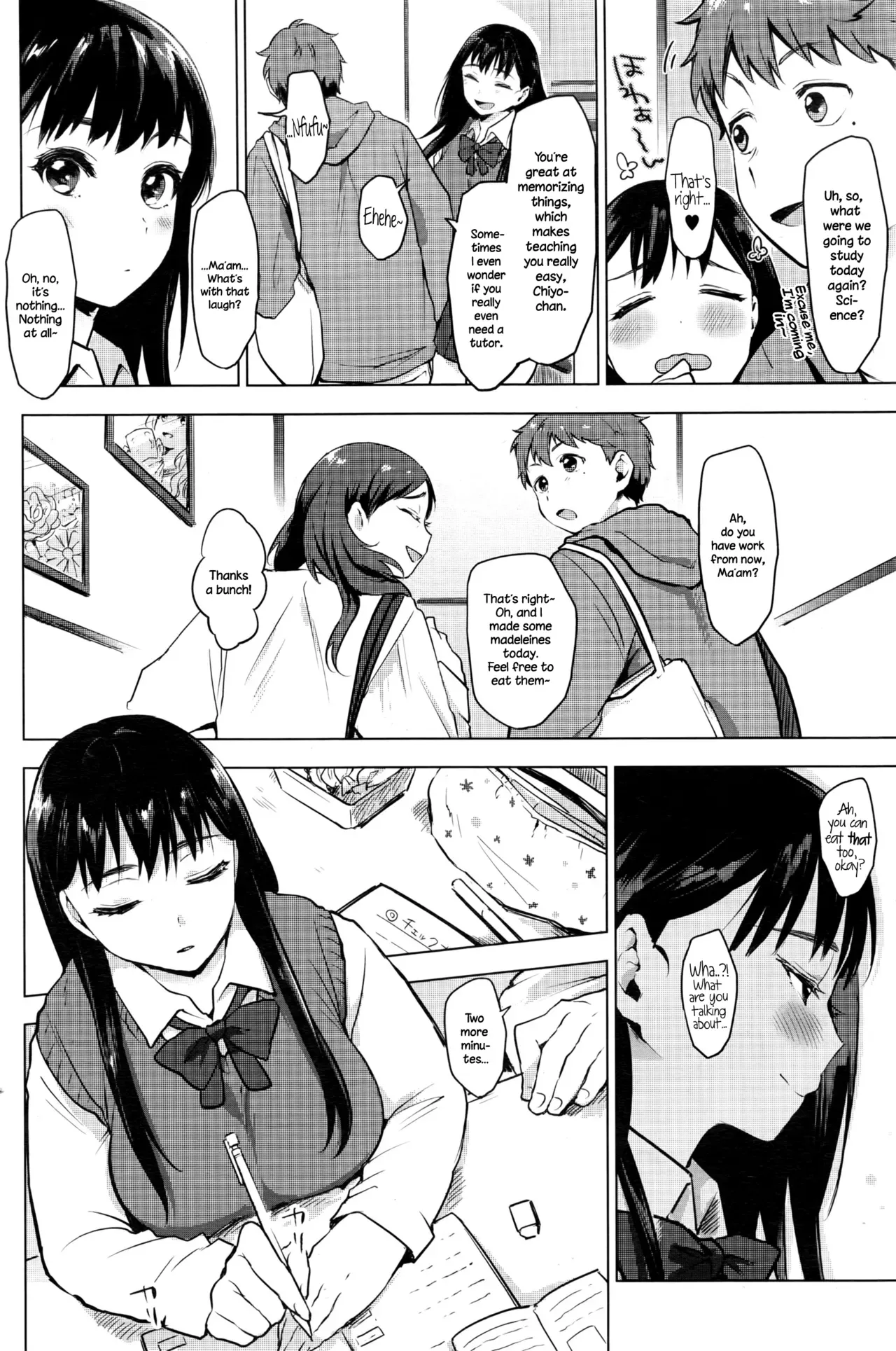 [Uekan] In♥Fight (COMIC HOTMILK 2016-07) [English] {NecroManCr} - Page 2