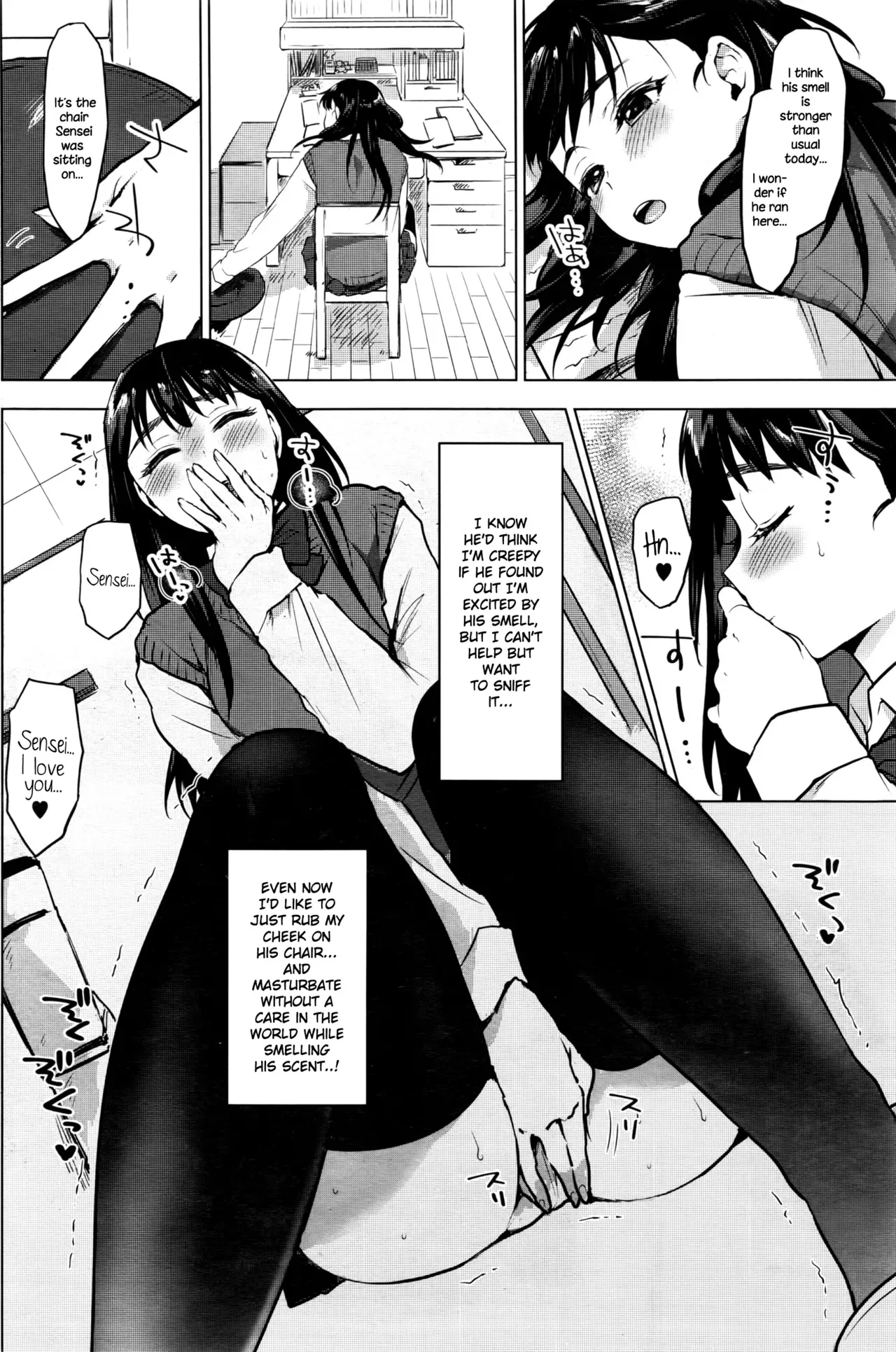 [Uekan] In♥Fight (COMIC HOTMILK 2016-07) [English] {NecroManCr} - Page 4