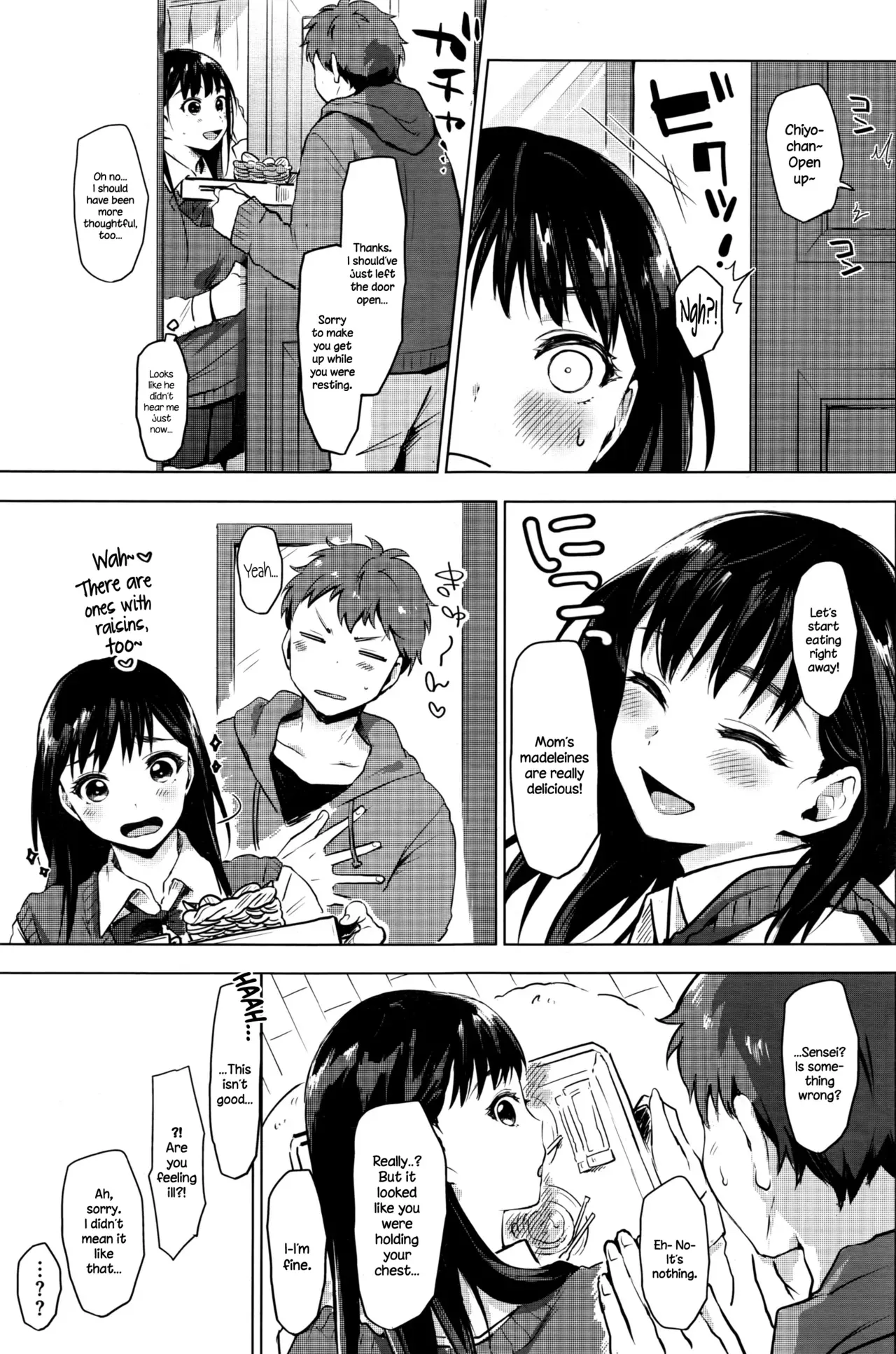 [Uekan] In♥Fight (COMIC HOTMILK 2016-07) [English] {NecroManCr} - Page 5