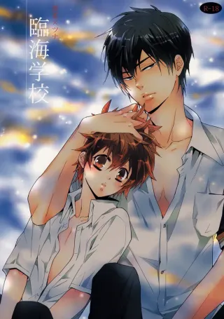[7 Men Zippo (Kamishima Akira)] Rinkai Gakkou | Seaside School (Katekyo Hitman REBORN!) [English] [Lady Phantomhive] cover