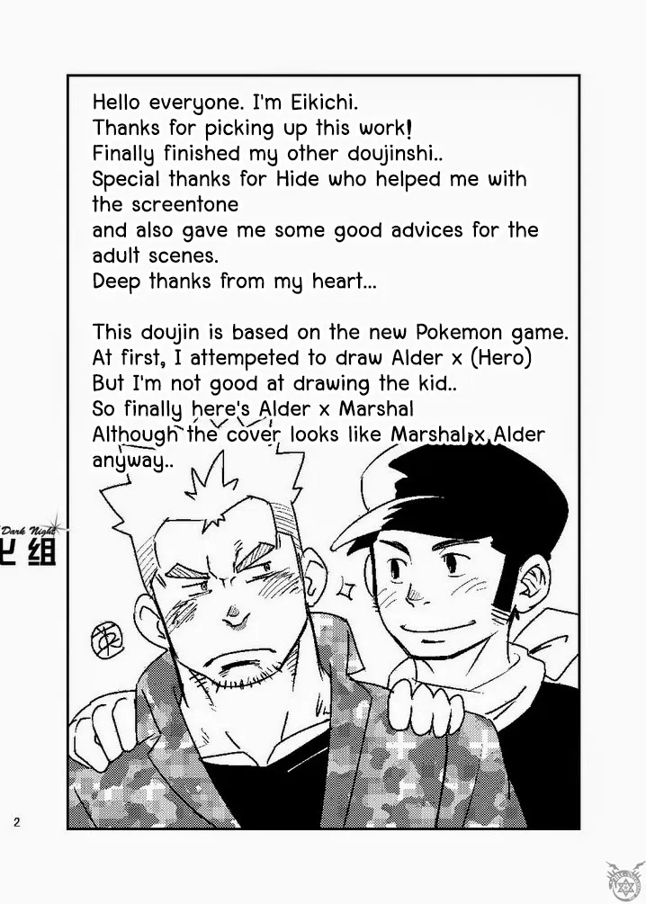 [Maru Tendon (Eikichi)] Daitai Atteru. (Pokémon) [English] [RungsitX, Doraking, Hollenina] [Digital] - Page 3