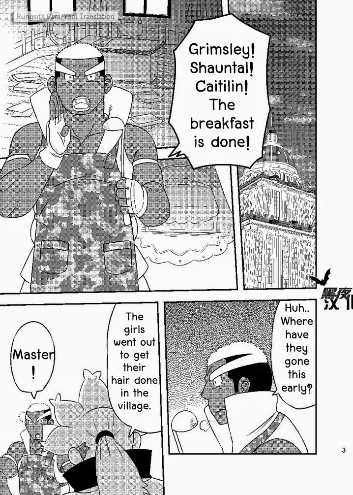 [Maru Tendon (Eikichi)] Daitai Atteru. (Pokémon) [English] [RungsitX, Doraking, Hollenina] [Digital] - Page 4
