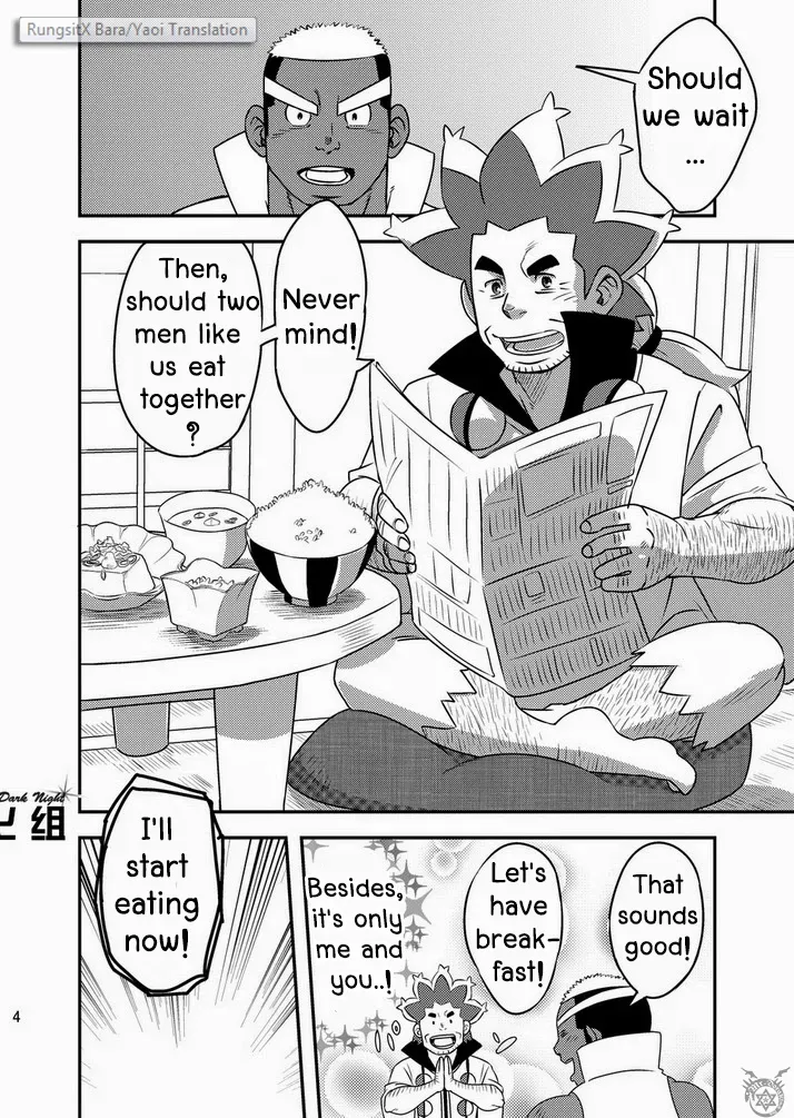 [Maru Tendon (Eikichi)] Daitai Atteru. (Pokémon) [English] [RungsitX, Doraking, Hollenina] [Digital] - Page 5