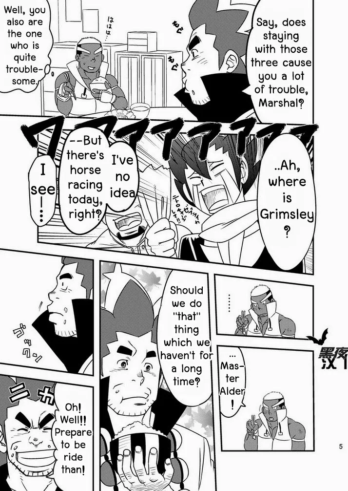 [Maru Tendon (Eikichi)] Daitai Atteru. (Pokémon) [English] [RungsitX, Doraking, Hollenina] [Digital] - Page 6
