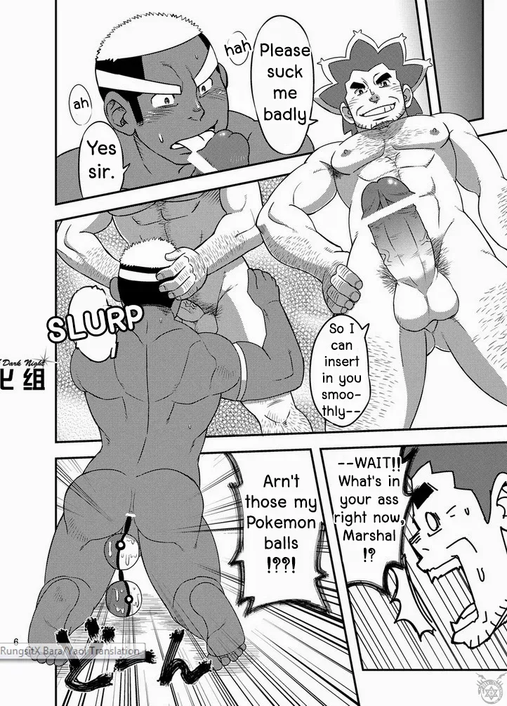 [Maru Tendon (Eikichi)] Daitai Atteru. (Pokémon) [English] [RungsitX, Doraking, Hollenina] [Digital] - Page 7
