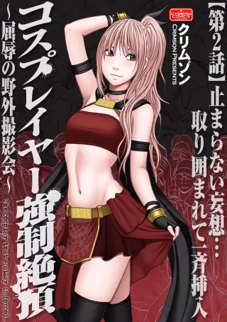[Crimson] Cosplayer Kyousei Zecchou ~Kutsujoku no Yagai Satsueikai~ Ch. 2 [English] {Kizlan} [Digital] cover