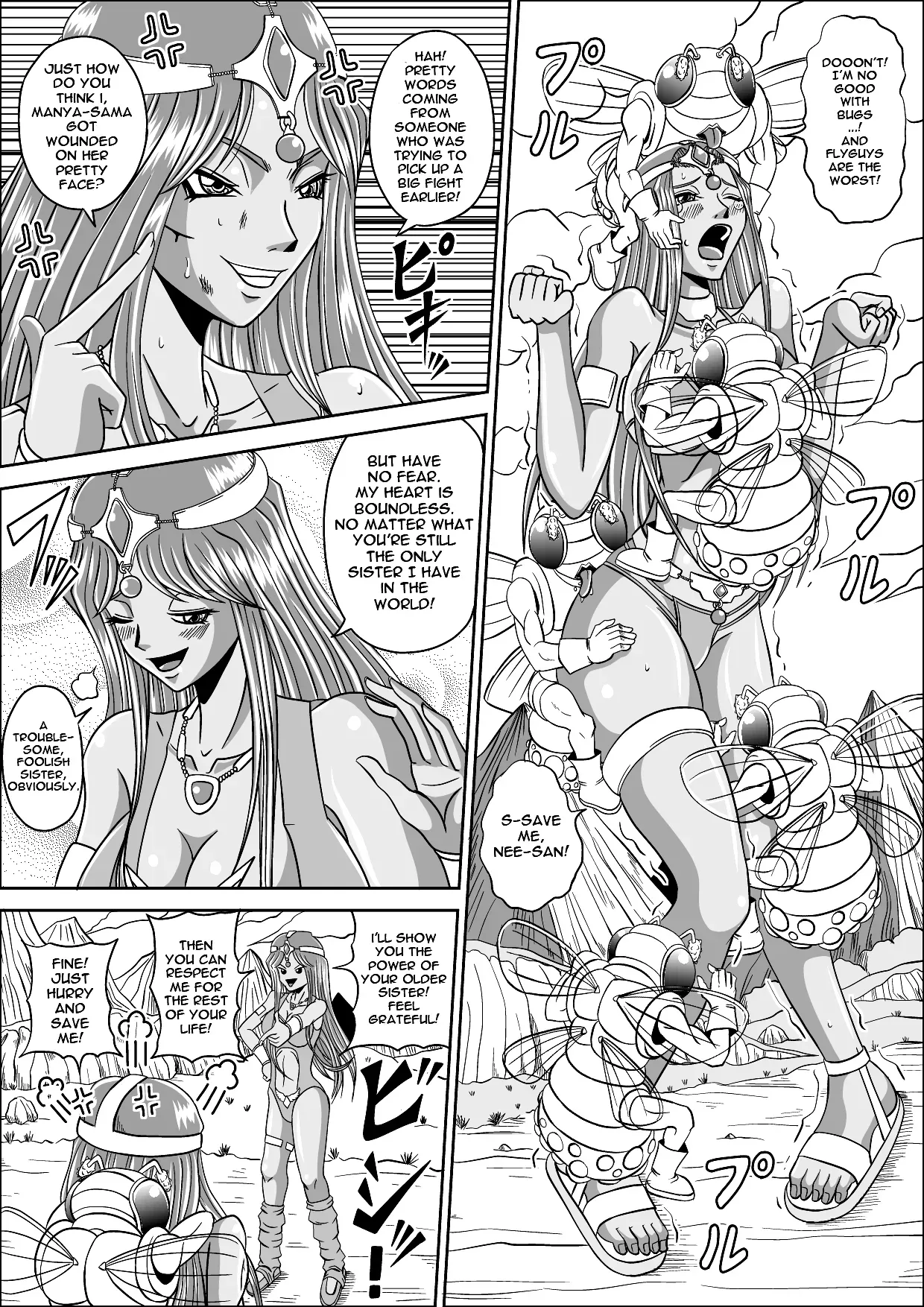 [Pyramid House (Muscleman)] Pink Sisters (Dragon Quest IV) [English] [EHCOVE] [Digital] - Page 7