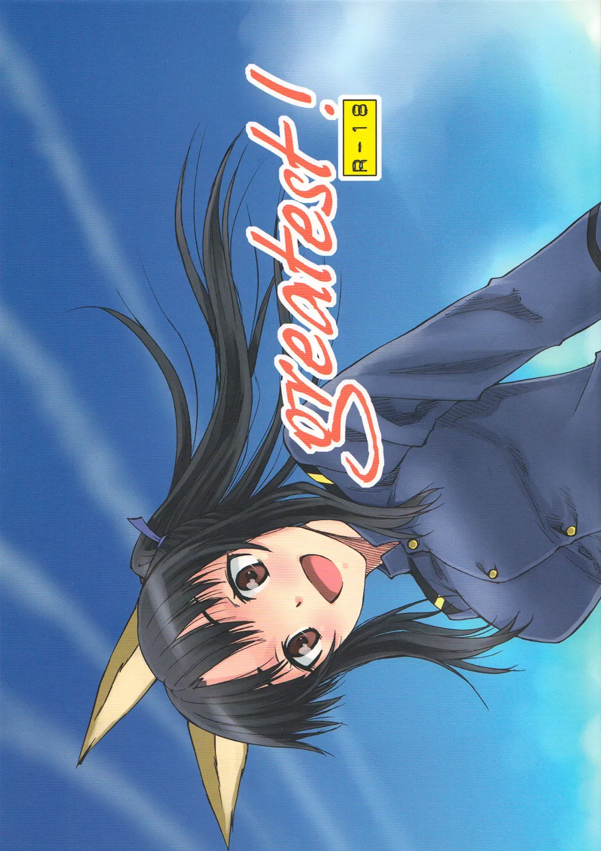 (C82) [real (As-Special)] Greatest! (Strike Witches) [English] [qwerty123qwerty] - Page 1
