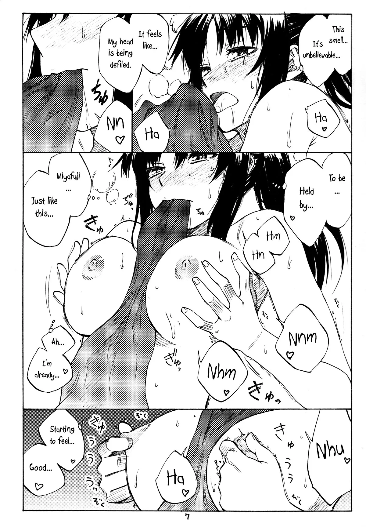 (C82) [real (As-Special)] Greatest! (Strike Witches) [English] [qwerty123qwerty] - Page 6