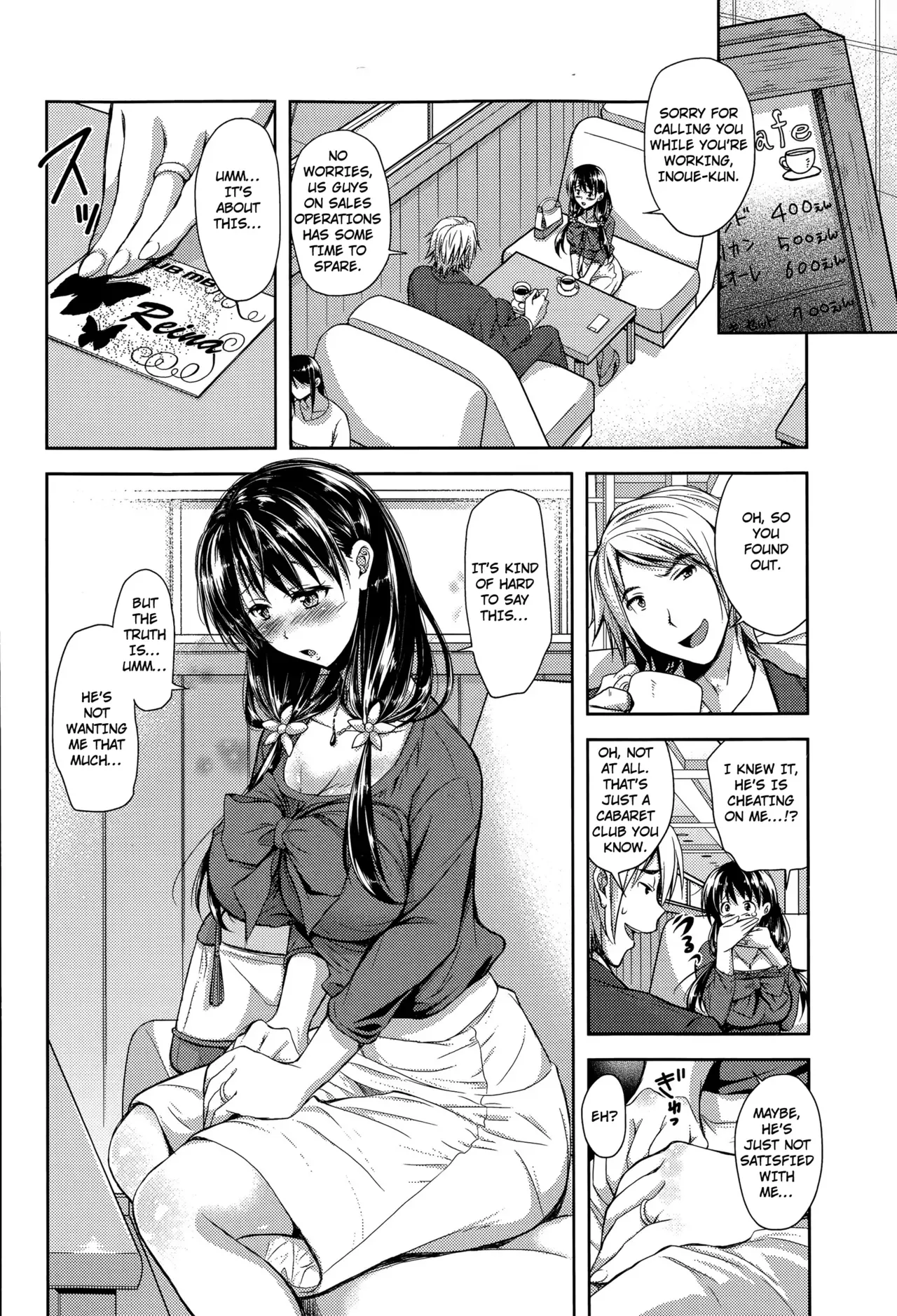 [Shirono Mahiro] Dandan Fukaku (COMIC Shingeki 2015-09) [English] [TripleSevenScans] - Page 2