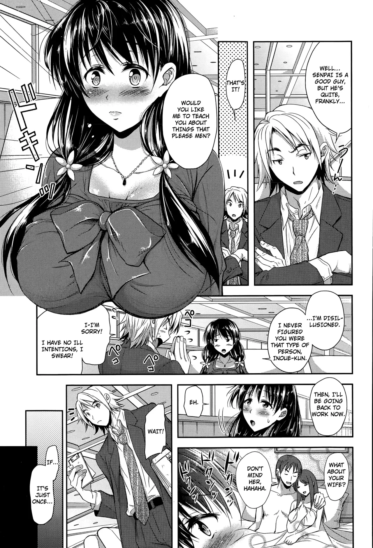 [Shirono Mahiro] Dandan Fukaku (COMIC Shingeki 2015-09) [English] [TripleSevenScans] - Page 3