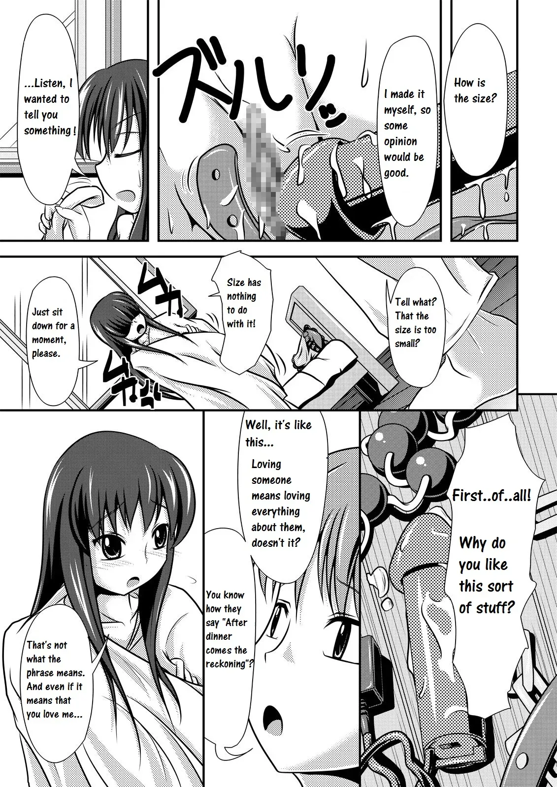 [Shiroi Shinoshino (Shinoda Kazuhiro)] Kakawamo [English] [CrowKarasu] [Digital] - Page 4