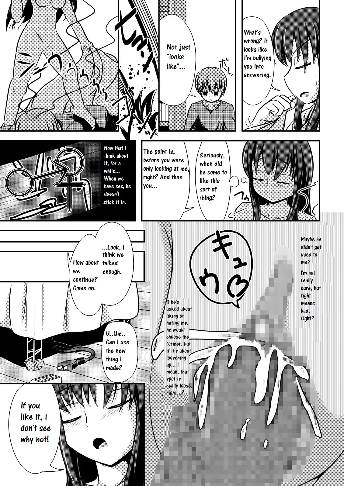 [Shiroi Shinoshino (Shinoda Kazuhiro)] Kakawamo [English] [CrowKarasu] [Digital] - Page 6