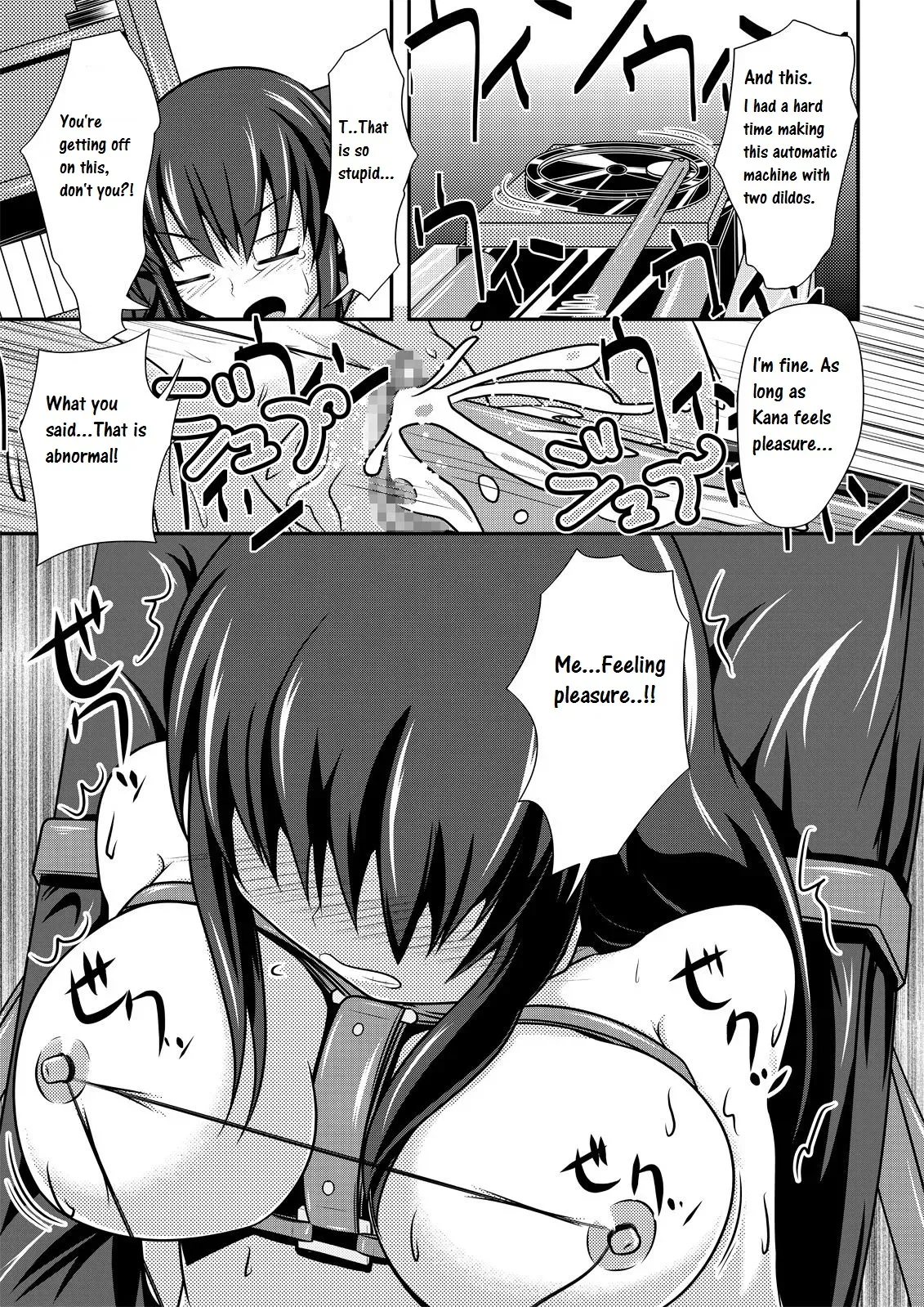 [Shiroi Shinoshino (Shinoda Kazuhiro)] Kakawamo [English] [CrowKarasu] [Digital] - Page 8