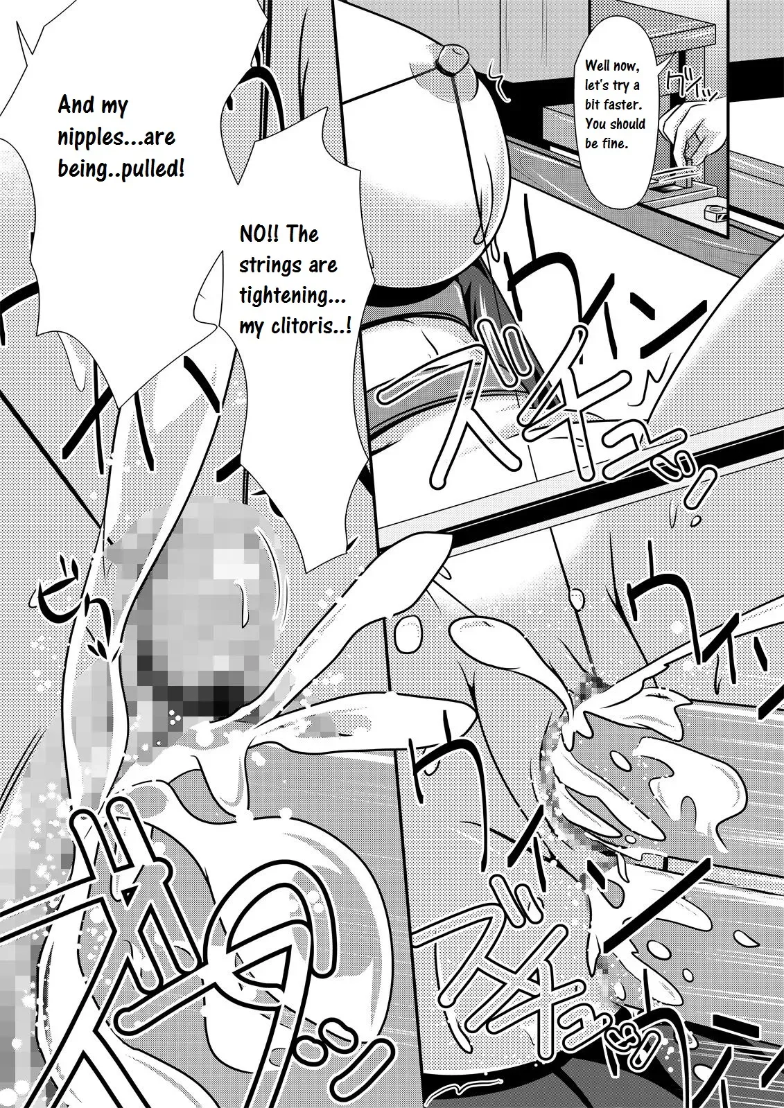 [Shiroi Shinoshino (Shinoda Kazuhiro)] Kakawamo [English] [CrowKarasu] [Digital] - Page 9