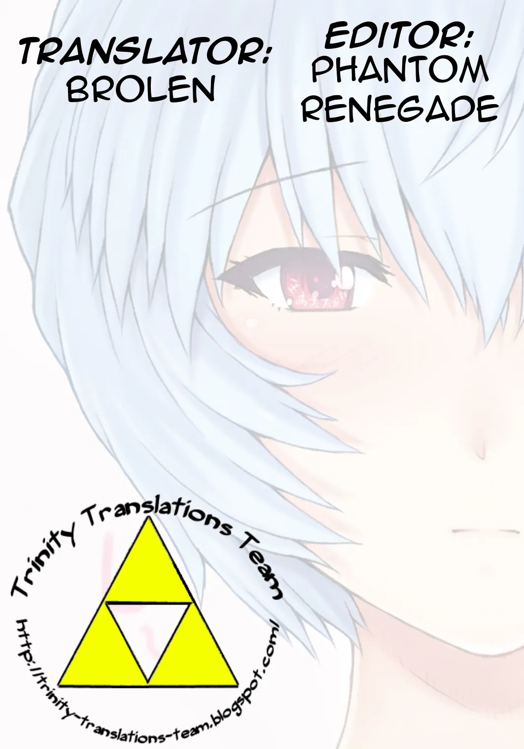(C90) [Nakayohi Mogudan (Mogudan)] Ayanami Dai 7-kai Mogudan Mail Hen (Neon Genesis Evangelion) [English] [Trinity Translations Team] - Page 10