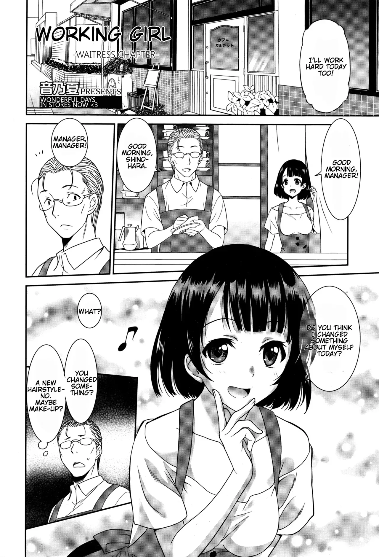 [Otono Natsu] Hataraku Onnanoko -Waitress Hen- | Working Girl -Waitress Chapter- (Manga Bangaichi 2016-09) [English] [Namidatranslations] - Page 2