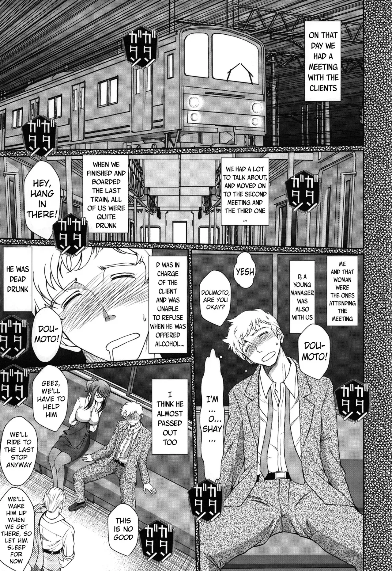 (C86) [CIRCLE OUTERWORLD (Chiba Shuusaku)] Akai Boushi no Onna (Kyuujou Lovers) [English] {doujins.com} - Page 3