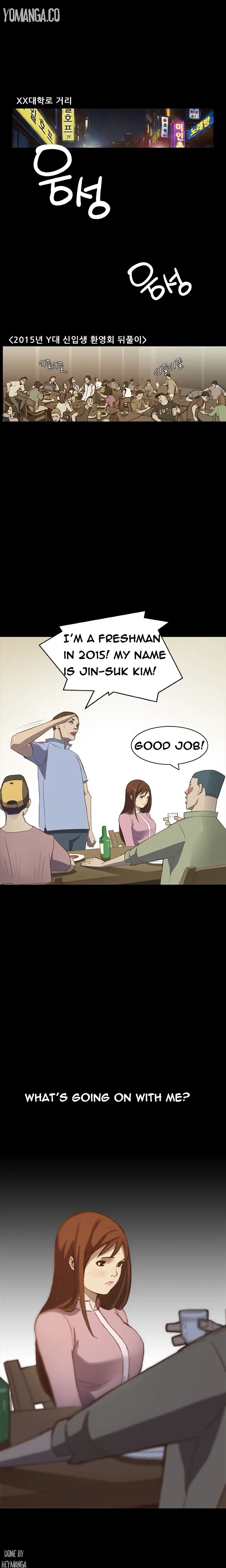 [Keum Sah Gong] Si-Eun Ch.1-41 (English) - Page 2